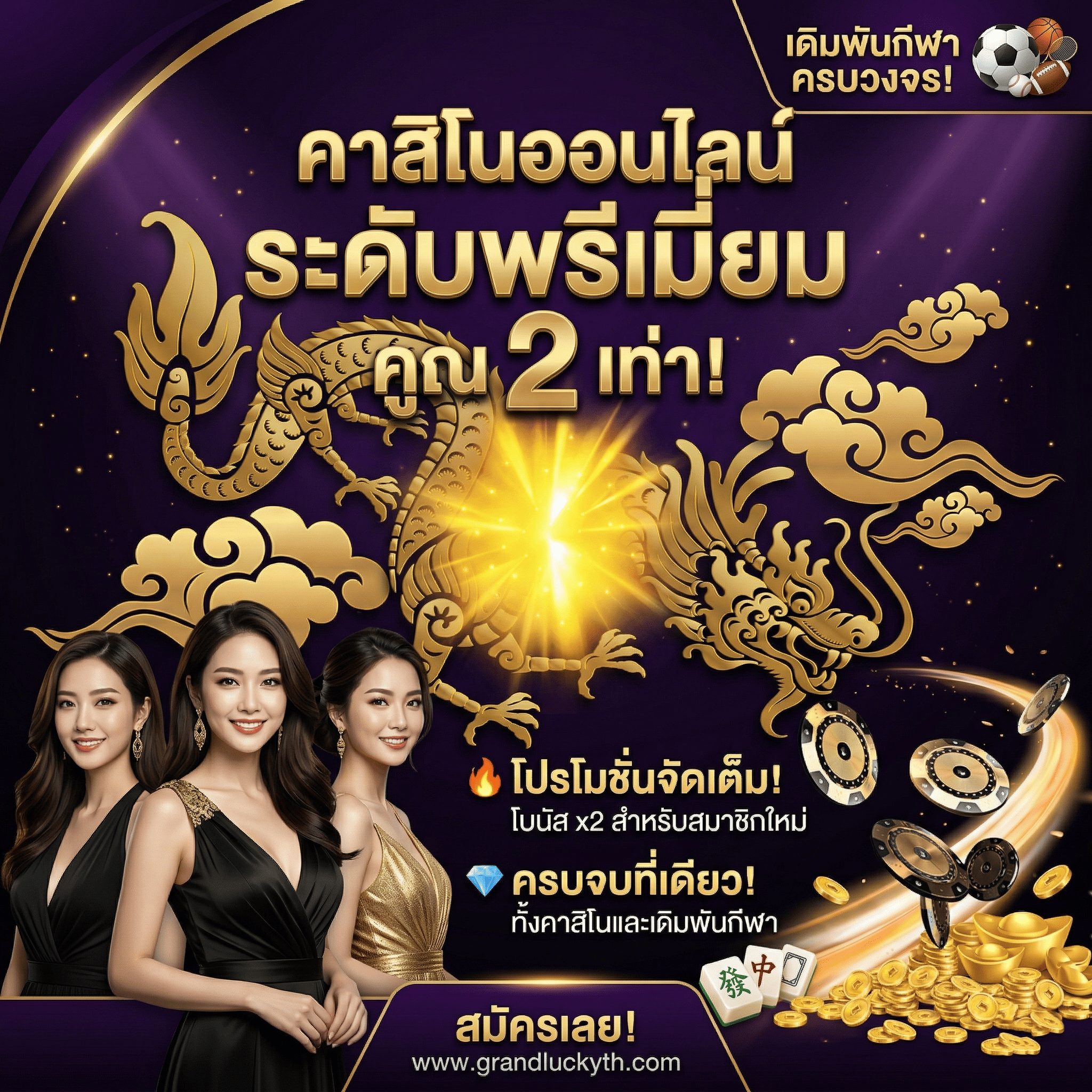 หน้าอินเตอร์เฟซหลักของเว็บ 789pg ที่ออกแบบมาเพื่อคนไทย