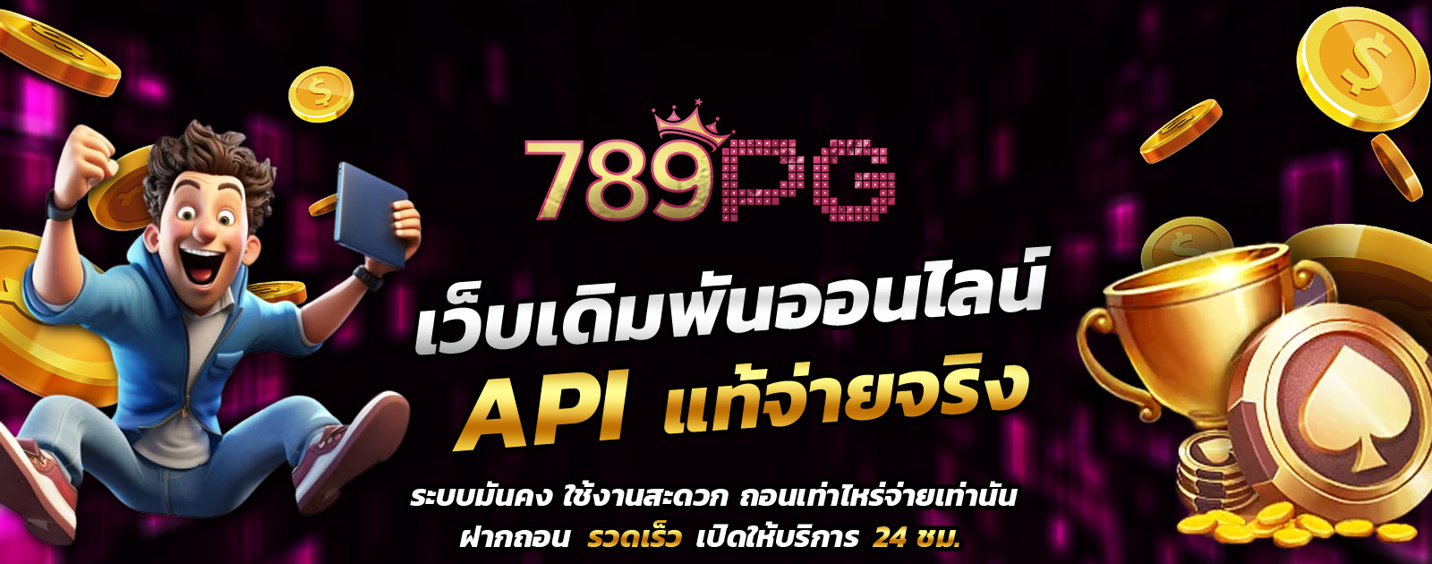 ปกช้อน 1 1bs